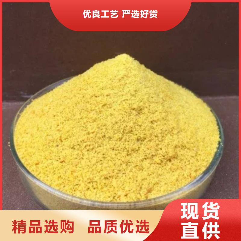 工业级PAC现货直供