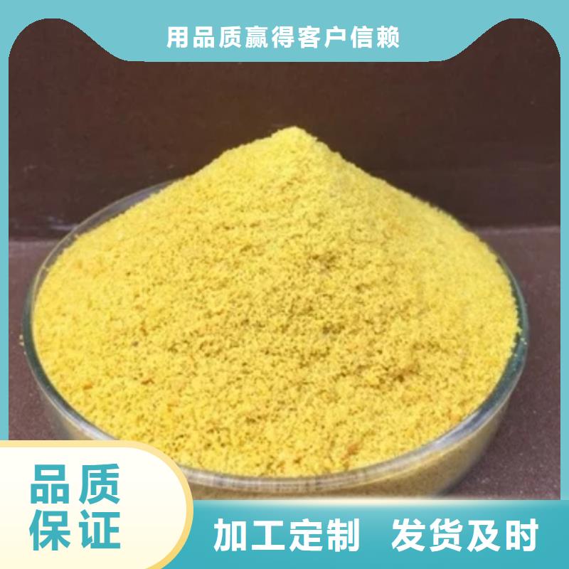 聚合氯化铝_葡萄糖碳源实体诚信厂家