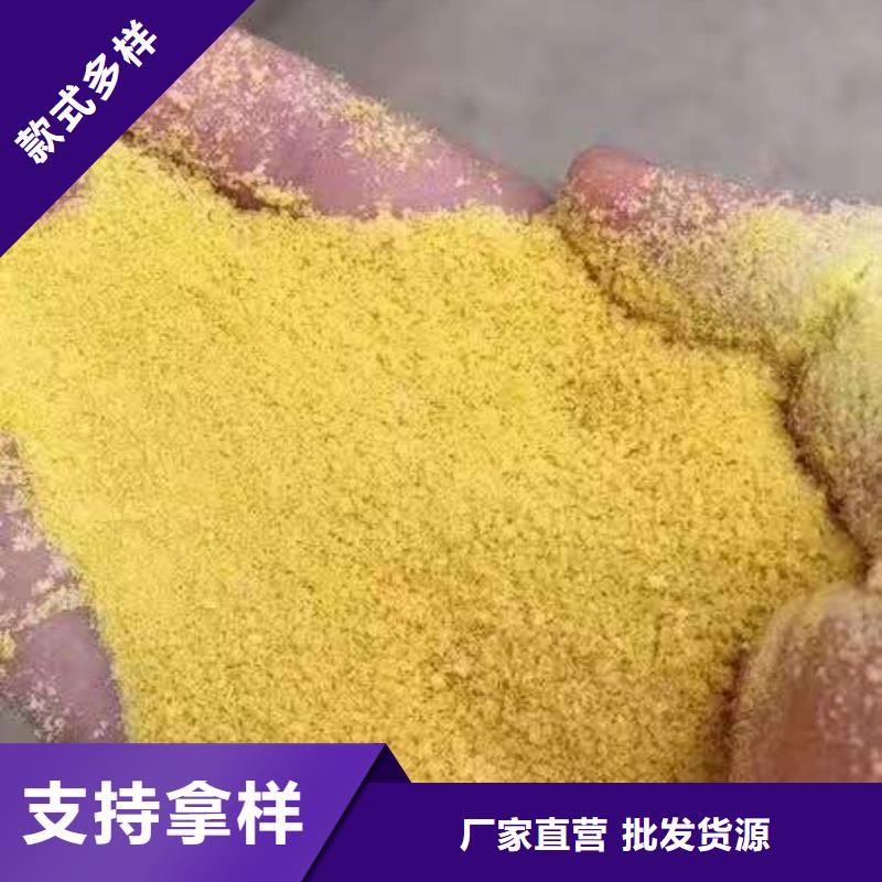 聚合氯化铝聚丙烯酰胺厂家设计合理