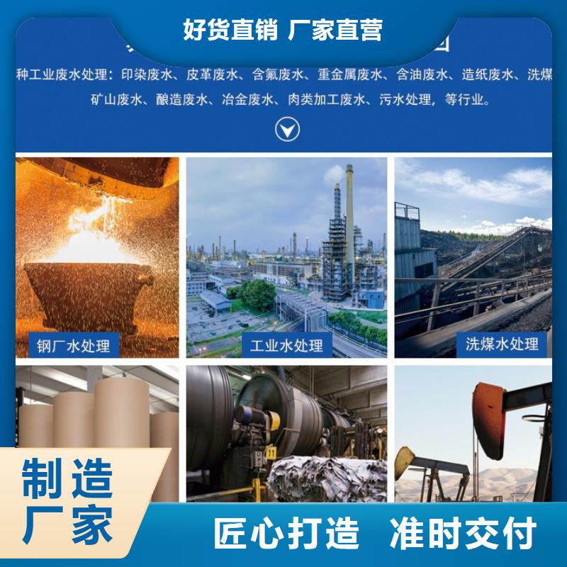 聚合氯化铝反渗透阻垢剂一站式供应厂家