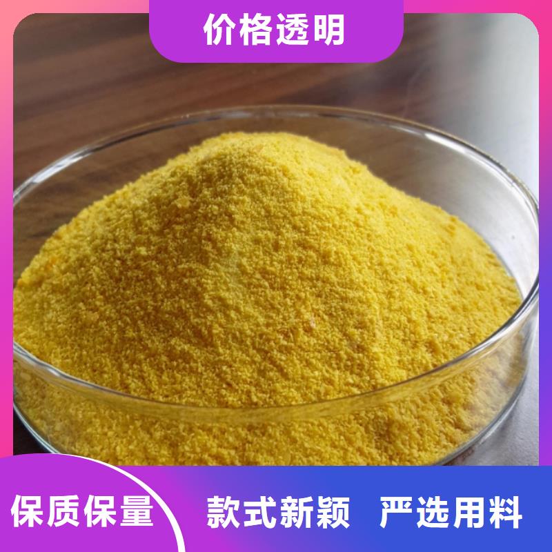 【聚合氯化铝液体碳源厂家型号齐全】