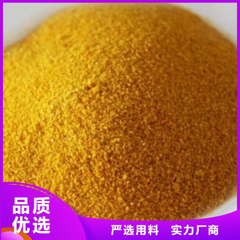 聚合氯化铝柱状活性炭同行低价
