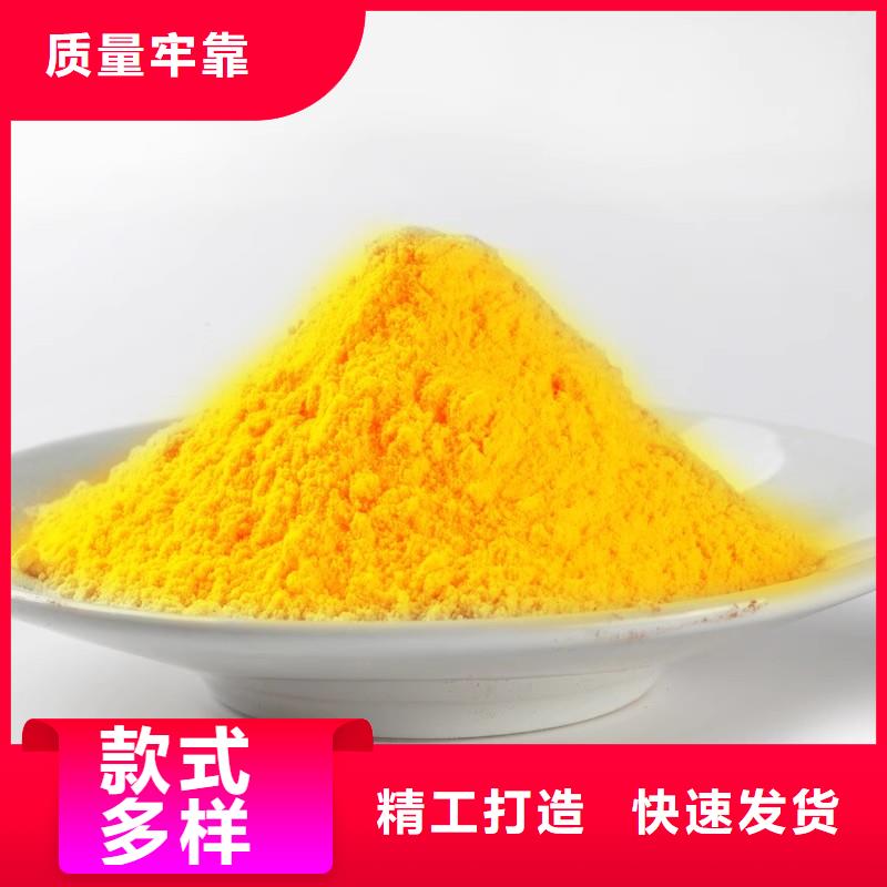 聚合氯化铝液体厂家报价