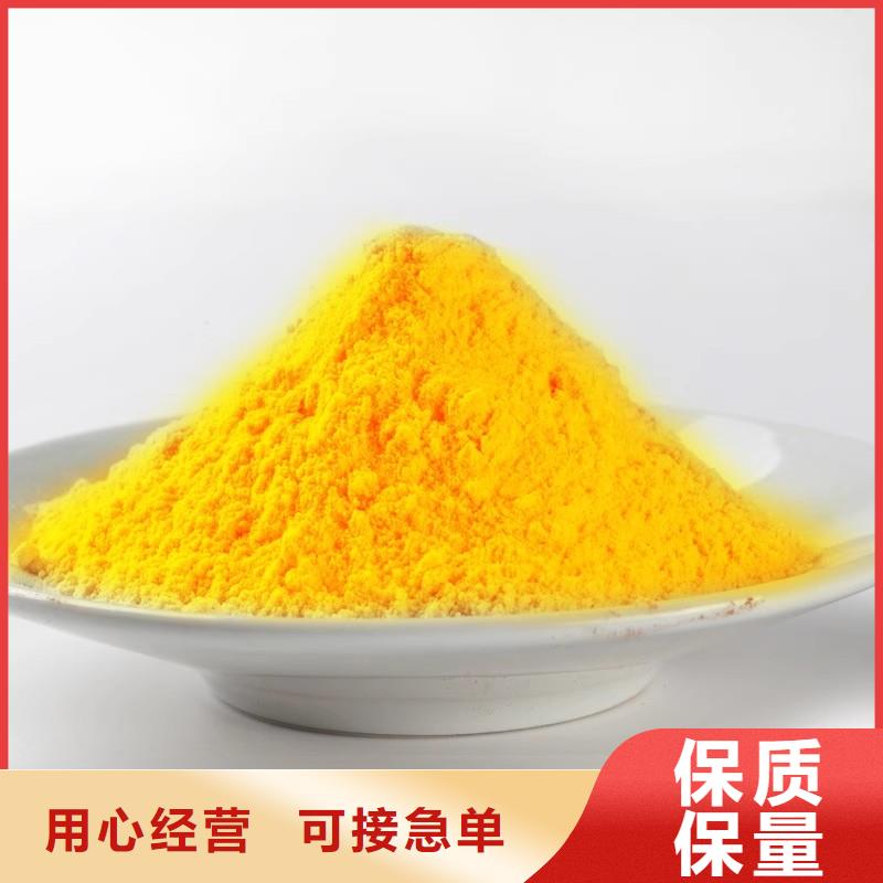 固体PAC生产厂家