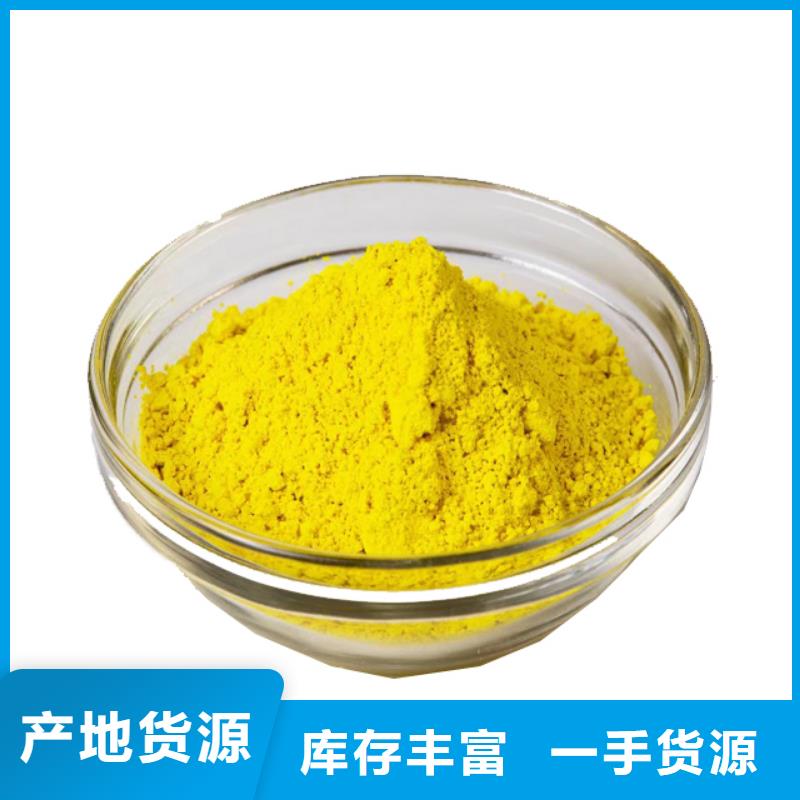 聚合氯化铝厂家现货