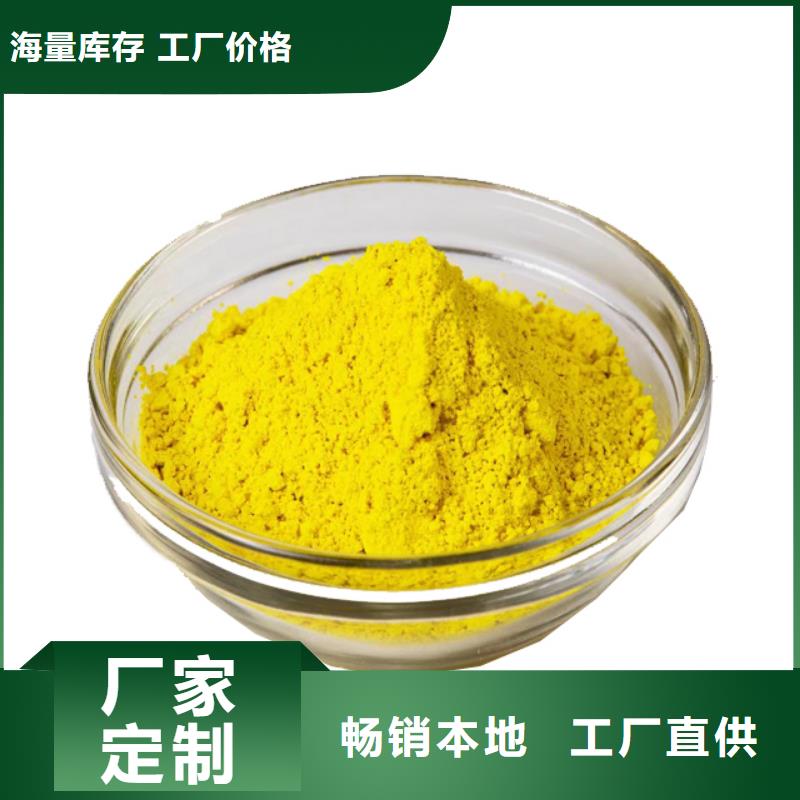 液体PAC价格低