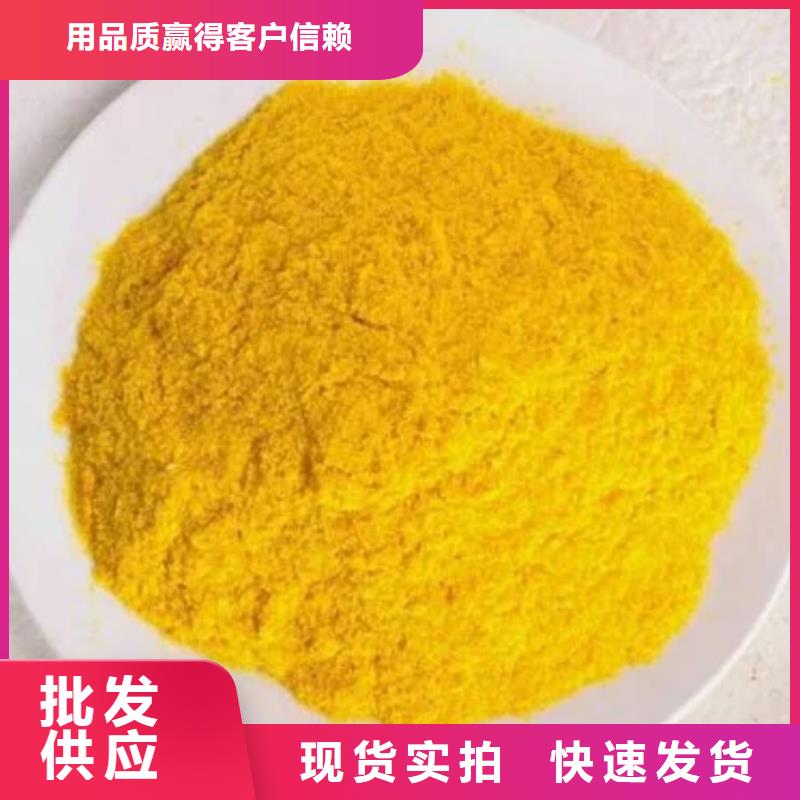聚合氯化铝【缓释阻垢剂】厂家直销
