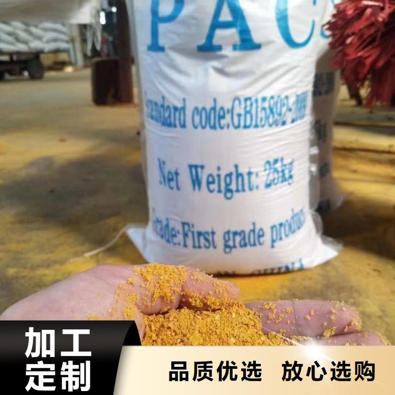 聚合氯化铝液体直销价格