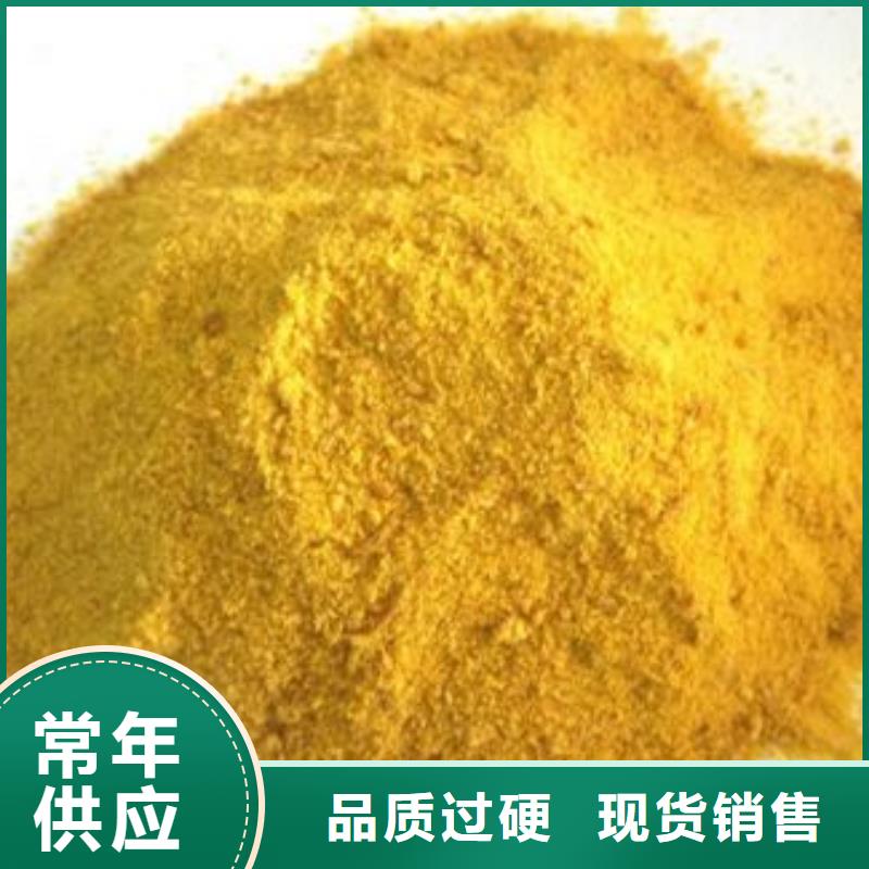 聚合氯化铝PAC直销价格