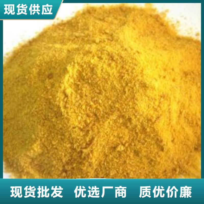 聚合氯化铝,消泡剂经验丰富品质可靠