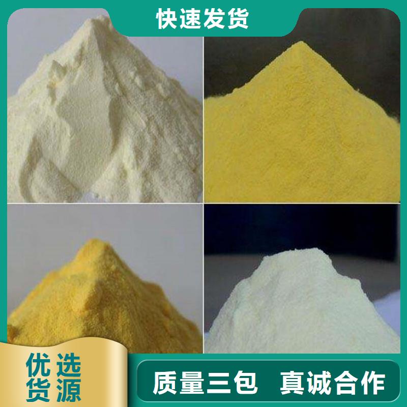 聚合氯化铝液体PAC好货直供