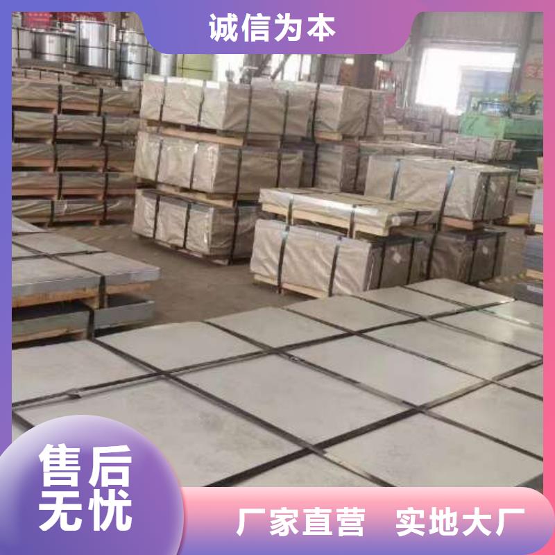 电工钢-【BQB宝钢电工钢】工厂价格