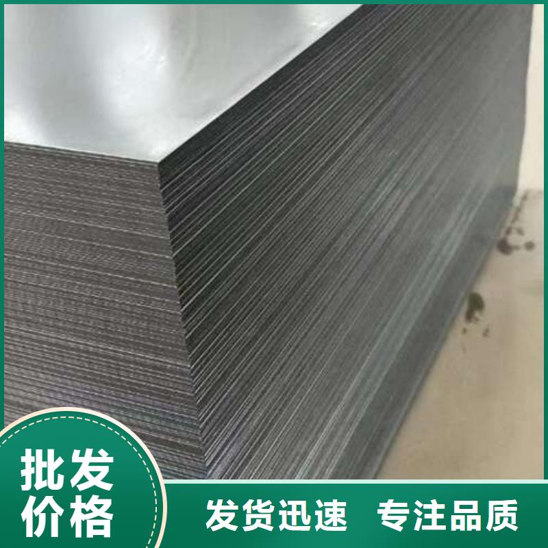 电工钢_【新能源用硅钢片】研发生产销售