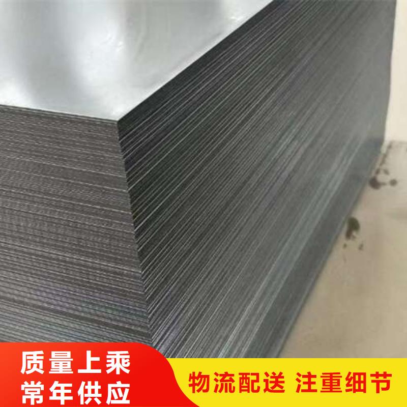 【电工钢,热轧板型号齐全】