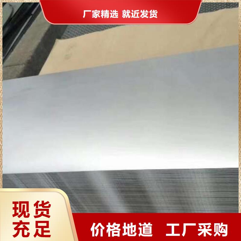 电工钢冷轧板35#支持非标定制
