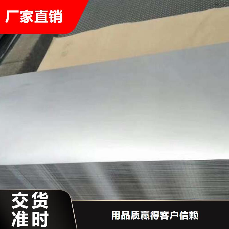 电工钢电磁开关电工钢质优价廉