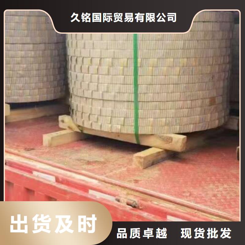 电工钢-【【新能源用硅钢片】】选择大厂家省事省心