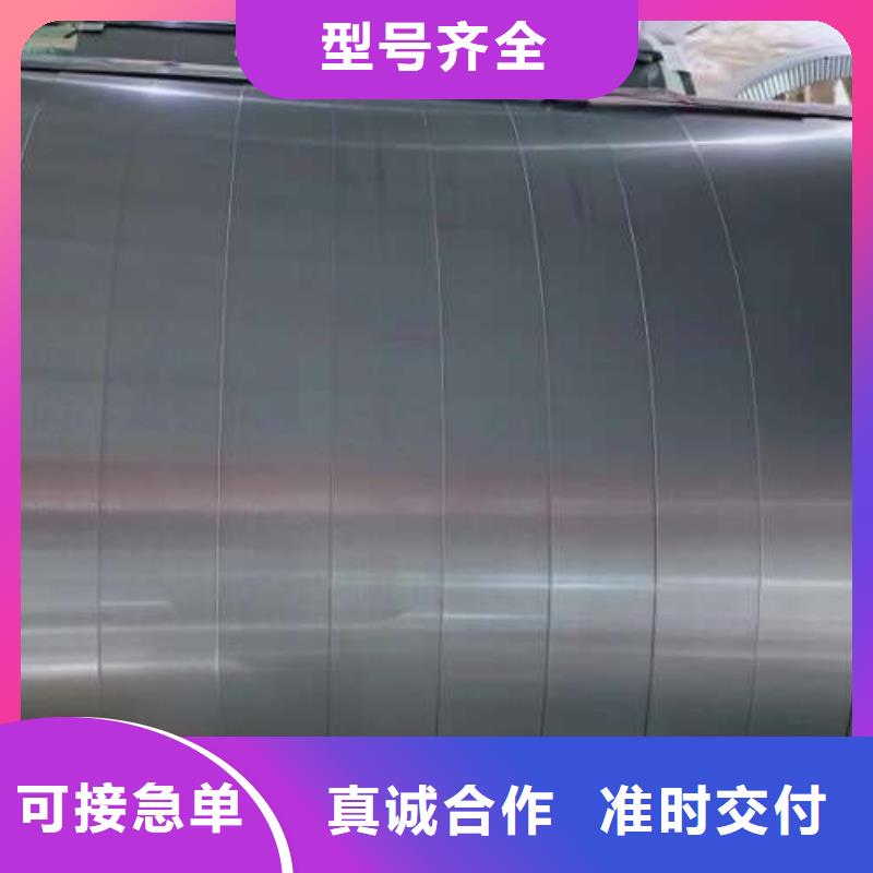 电工钢,【热轧酸洗板卷】好货直供