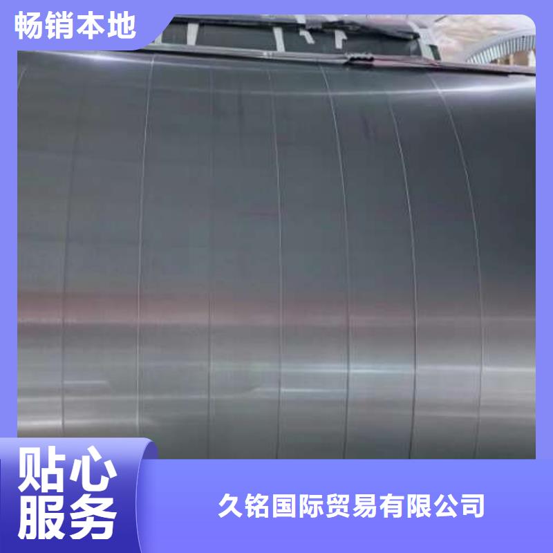 电工钢镀铝锌板卷质量优选