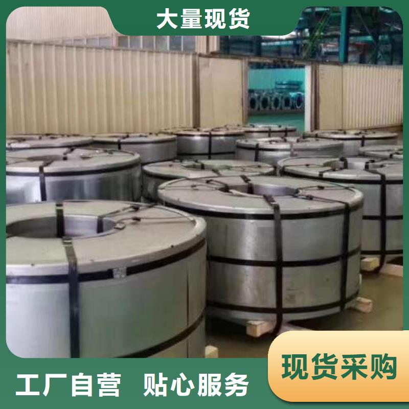 电工钢酸洗专业生产设备