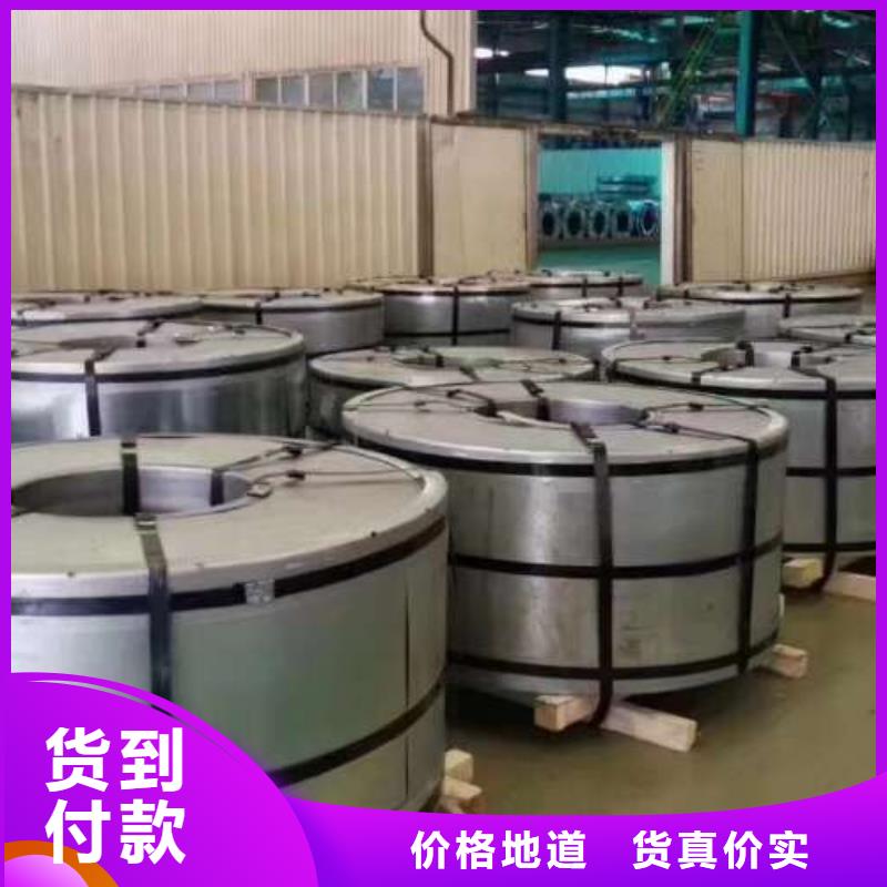 【电工钢酸洗卷商家直供】