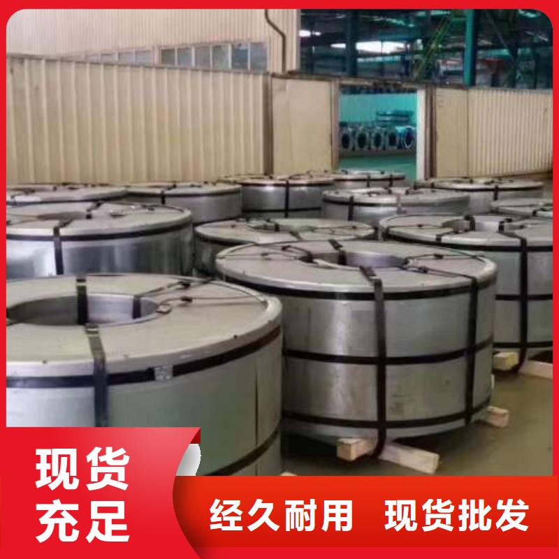 电工钢,新能源电工钢品质好才是硬道理