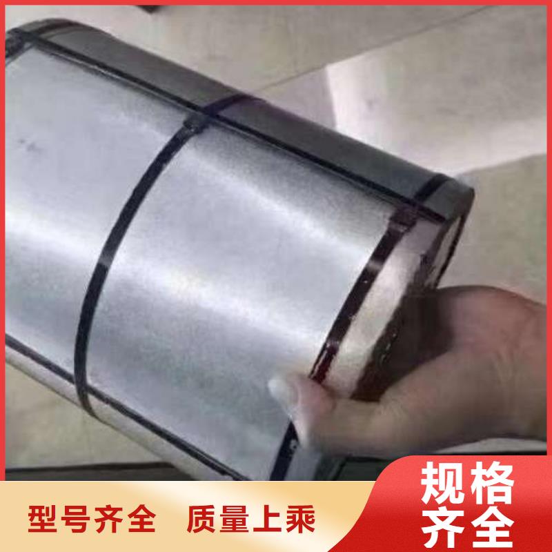 电工钢-酸洗卷实力厂家