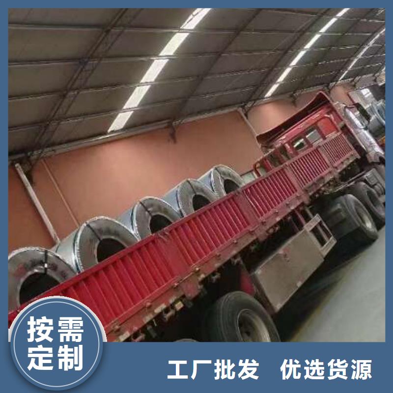 电工钢【超薄电工钢】高标准高品质