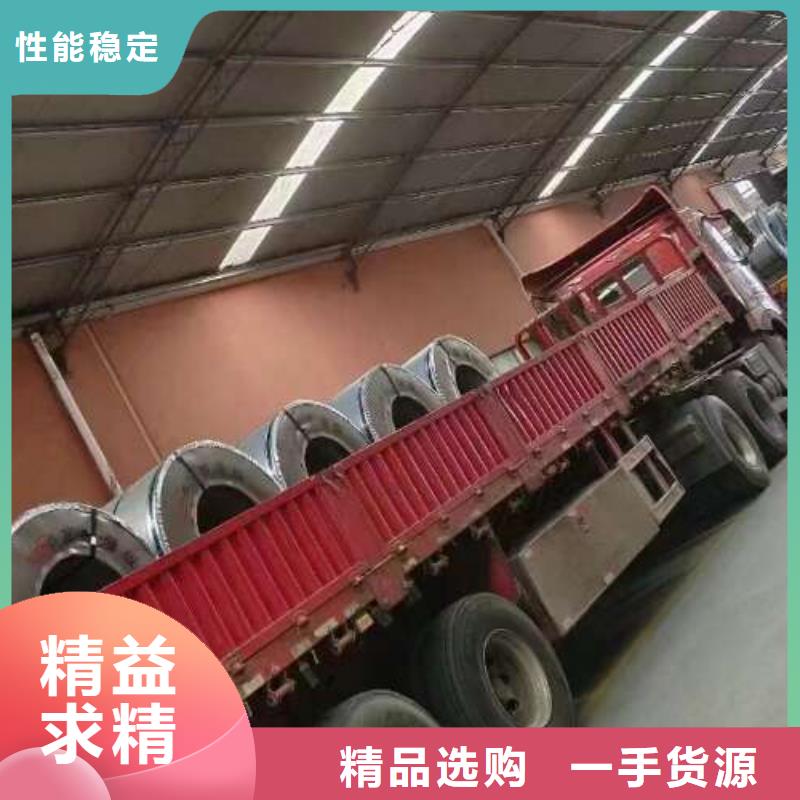电工钢,新能源电工钢品质好才是硬道理