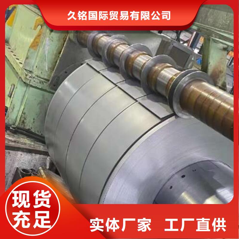 电工钢镀锌板卷工厂现货供应