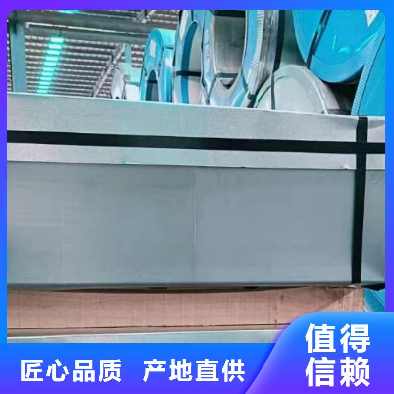 电工钢,热镀锌卷板多种场景适用