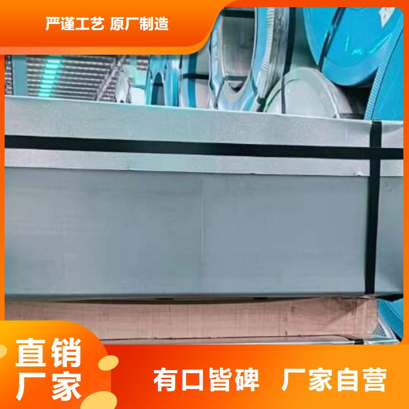 电工钢大厂家实力看得见