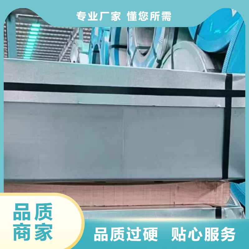 【电工钢】,【耐磨硅钢片】商家直供