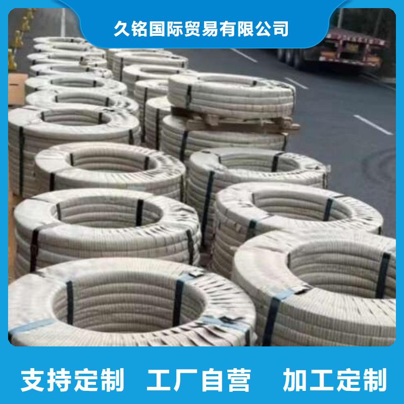电工钢品牌企业