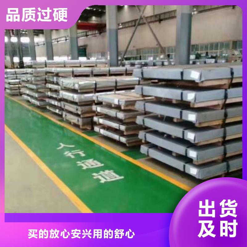 电工钢-【新能源用硅钢片】诚信经营现货现发