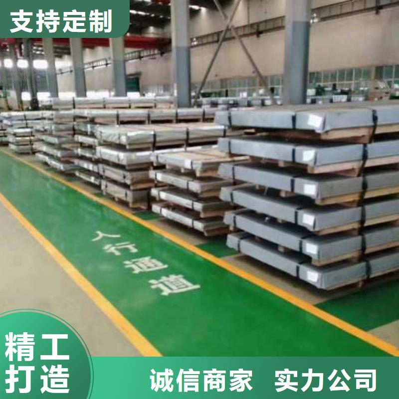 电工钢电磁开关电工钢质优价廉