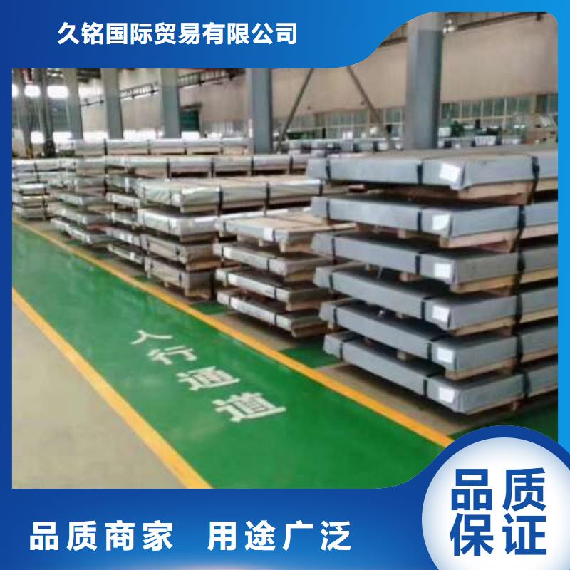 电工钢,【超薄电工钢】优选原材