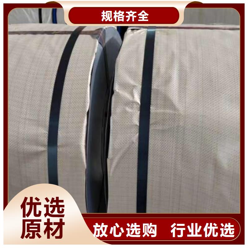 电工钢-【镀铝锌板卷】质量层层把关