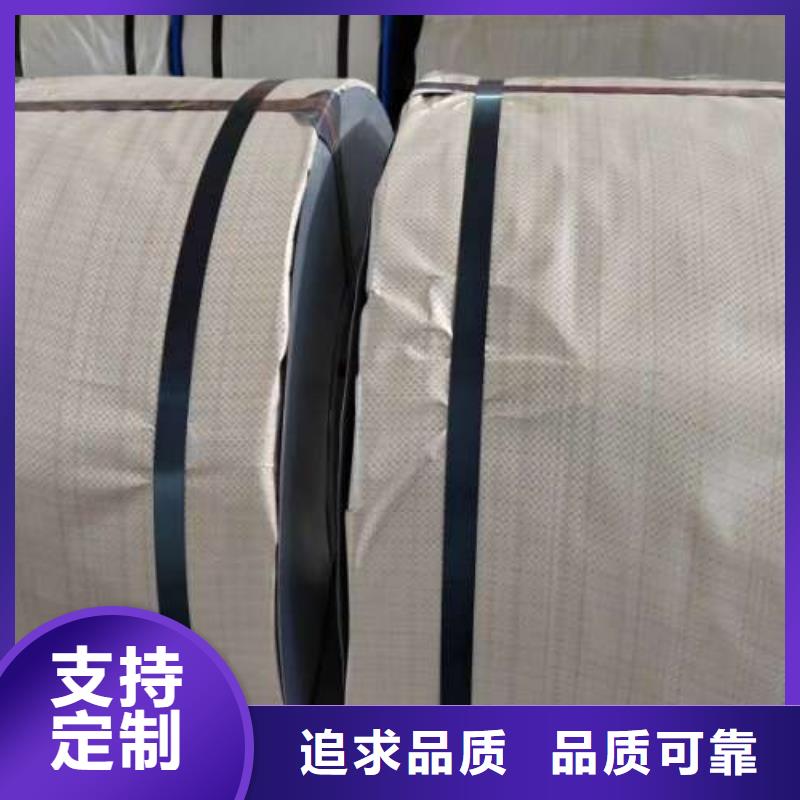 电工钢鞍钢硅钢片今日新品