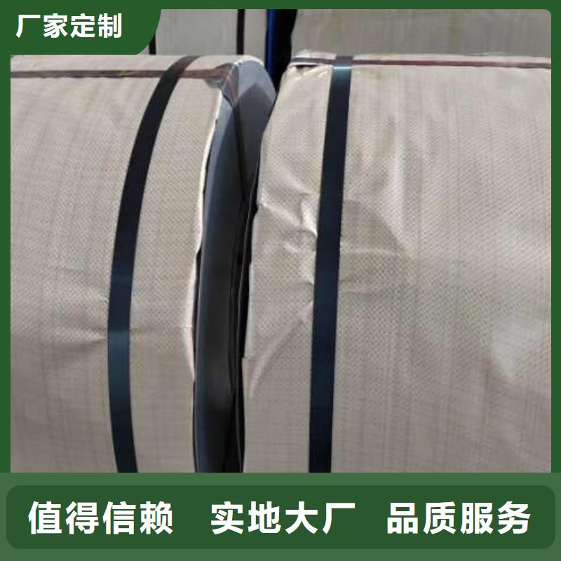 电工钢BQB宝钢电工钢好产品有口碑