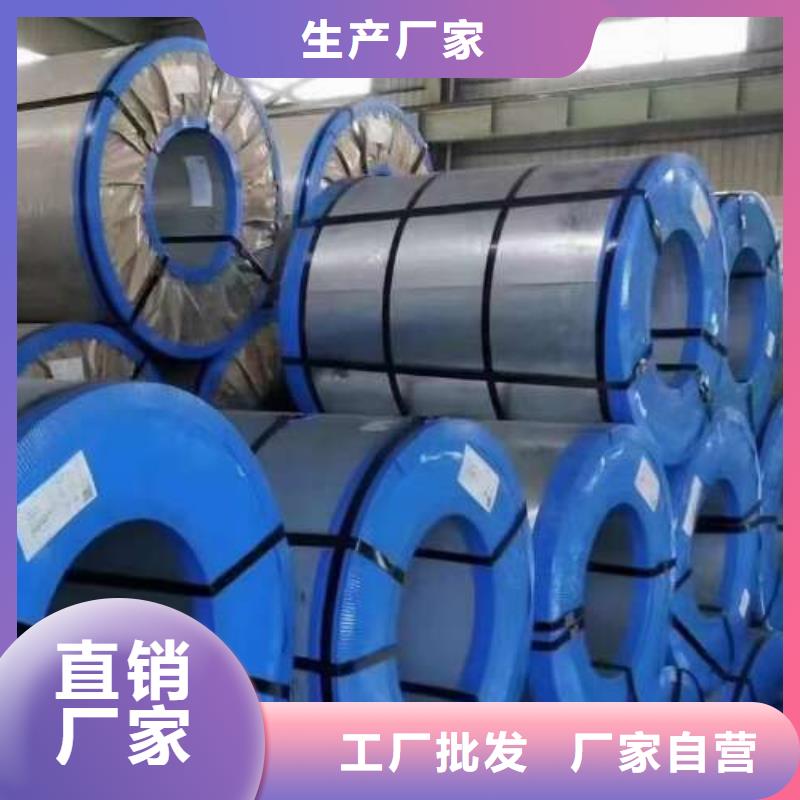 电工钢-【BQB宝钢电工钢】工厂价格