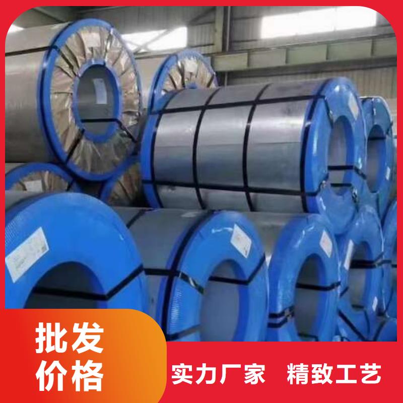【电工钢_无取向电工钢今日价格】
