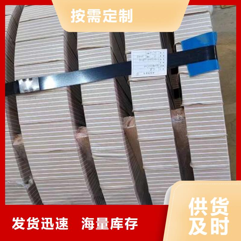 电工钢_【340电工钢】专业信赖厂家