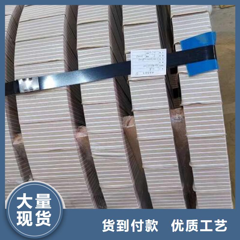 【电工钢】-宝钢新技术电工钢随心所欲定制