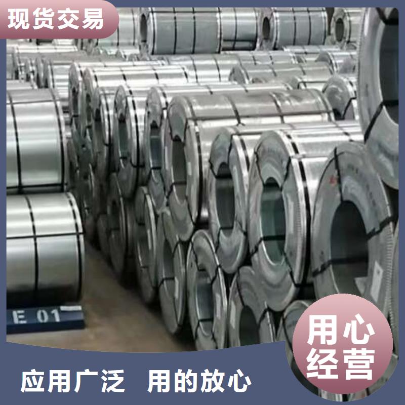 电工钢_【新能源用硅钢片】研发生产销售