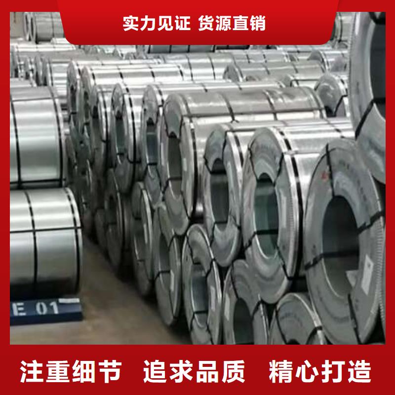电工钢,新能源电工钢品质好才是硬道理
