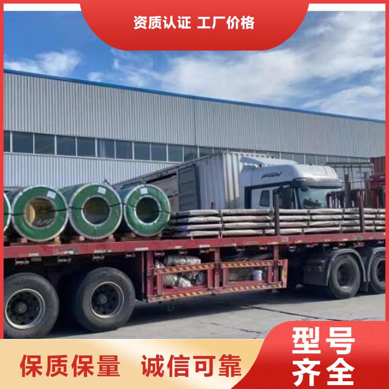 电工钢镀锌板卷工厂现货供应