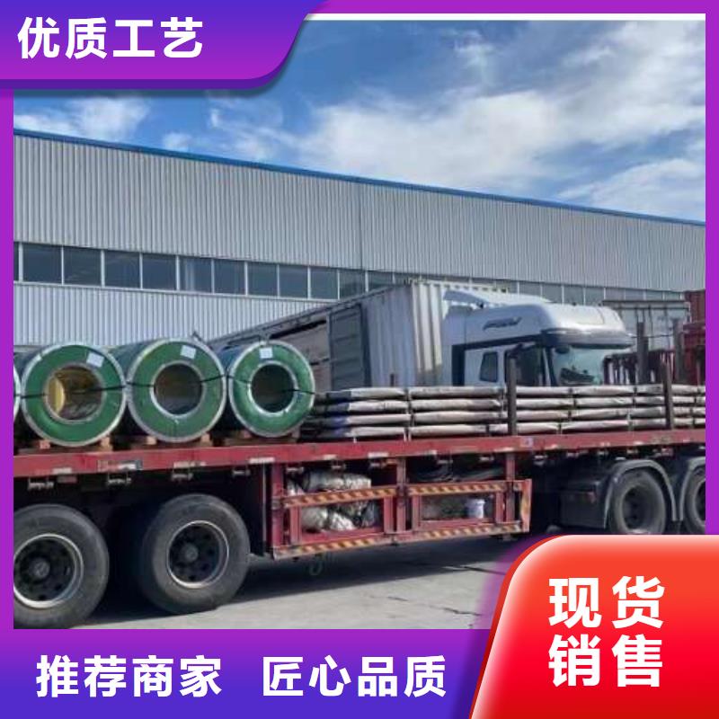 电工钢,冷轧板卷客户信赖的厂家