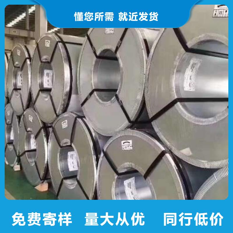 电工钢【冷轧板】好货采购
