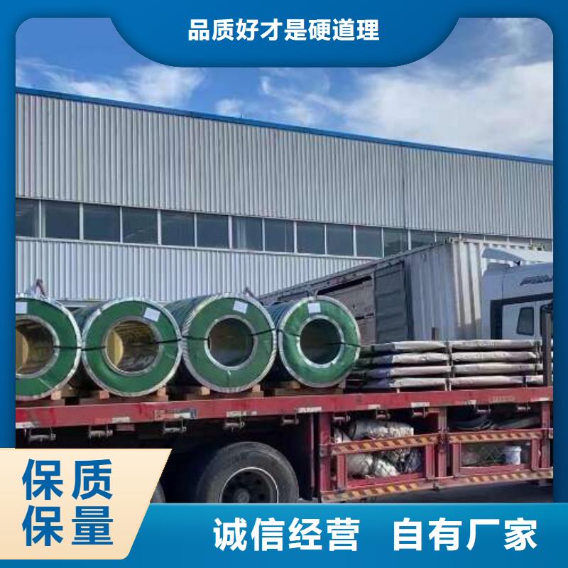 电工钢大厂家实力看得见